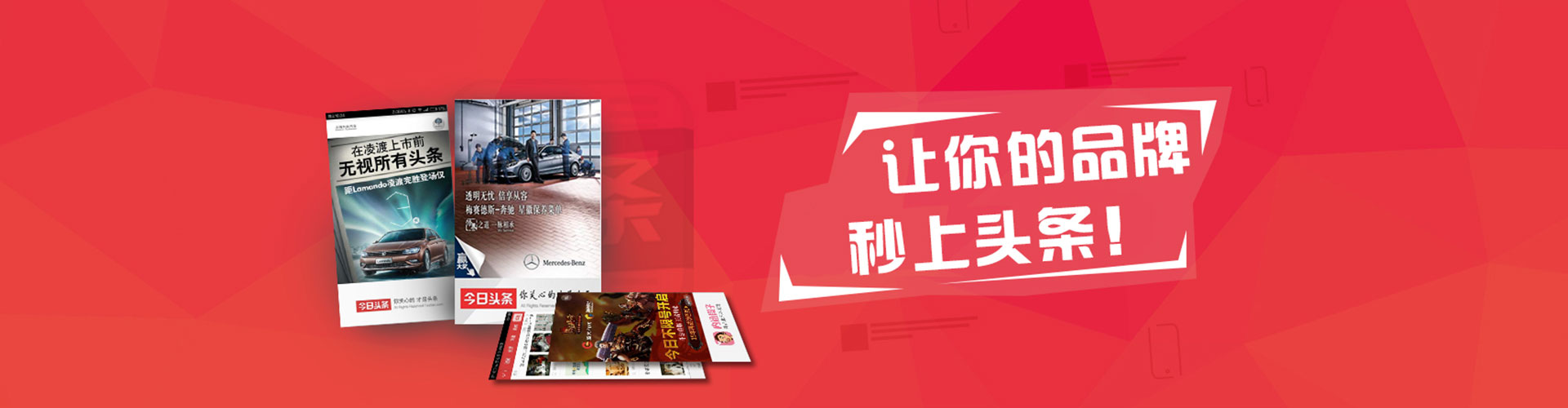 定兴信息流托管
